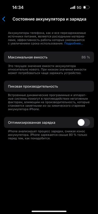 Обмен(продажа)iPhone 14 Pro, 128 ГБ