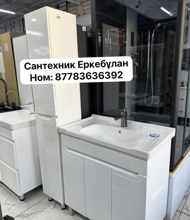 Сантехник   24/7