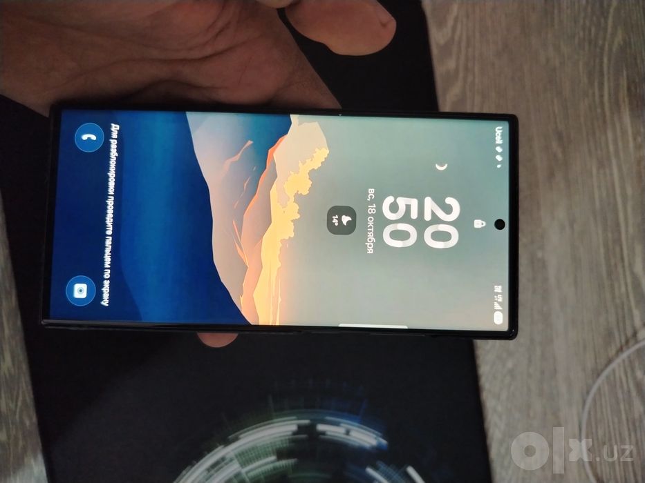 Samsung galaxy s 23 ultra