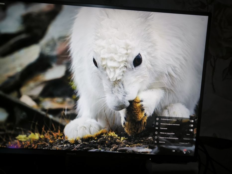 2К 120Hz  Чисто Нов!PHILIPS27E2N2500/00, 27IPS, QHD 1Ms