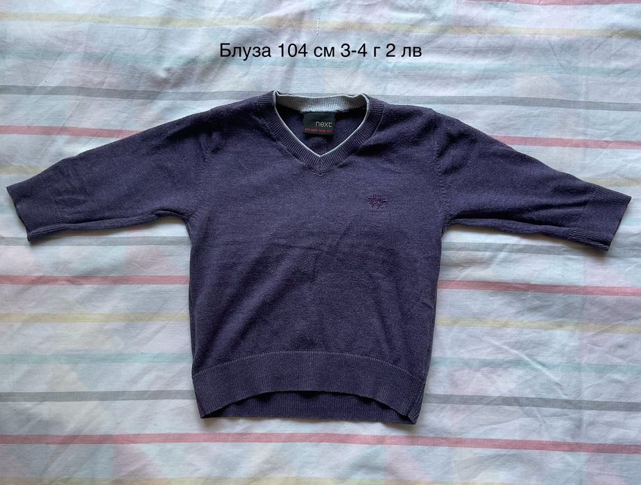 Детски дрехи 104 см (3-4г)