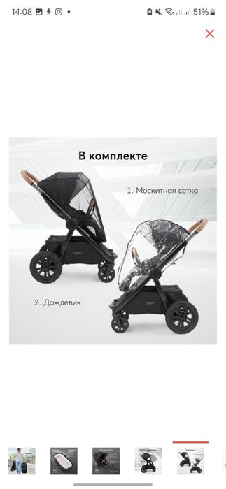 Продам коляску детскую