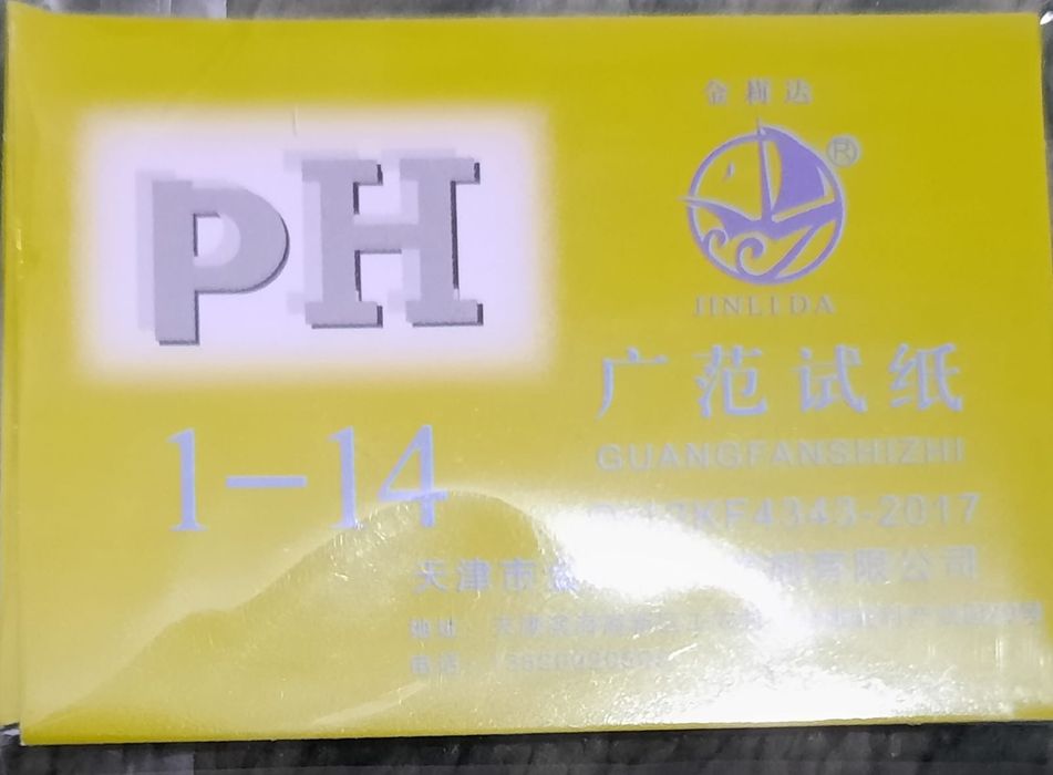 Почва. Кислотность. Голубика.