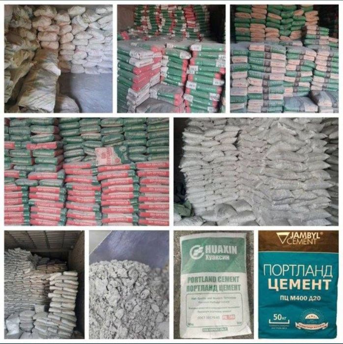 Cement Sement цемент оптом