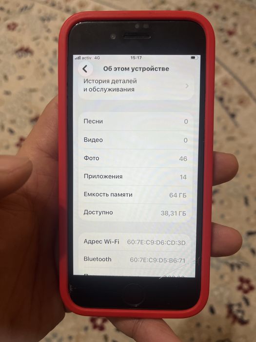 Iphone se обмен предлагайте