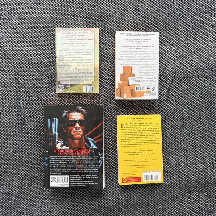 Книги на Български и Английски