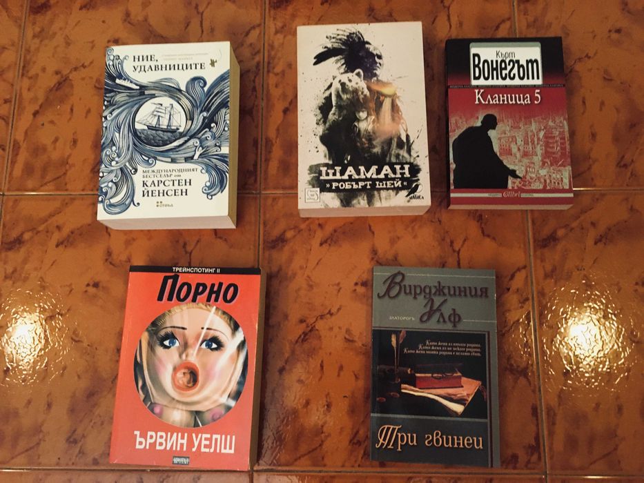 Карстен Йенсен, Робърт Шей, Вирджиния Улф, Кърт Вонегът, Ървин Уелш