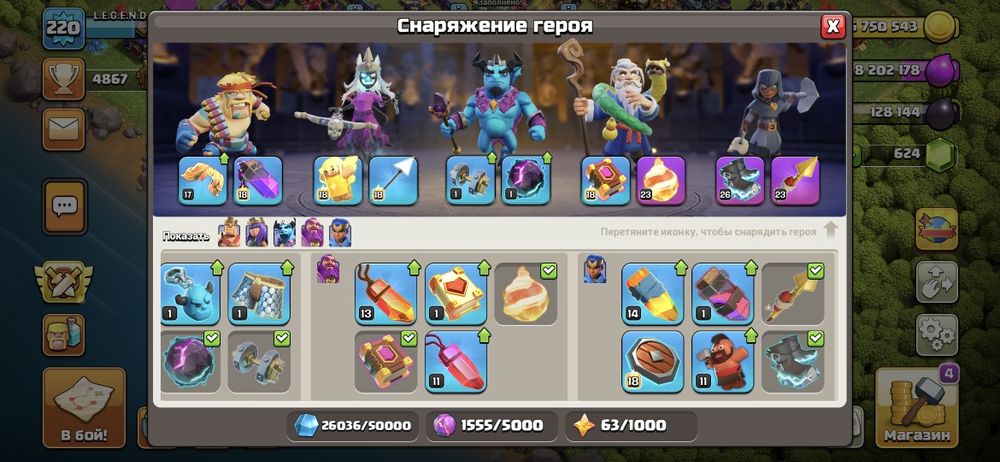 Только перещедший на 16 тх продам