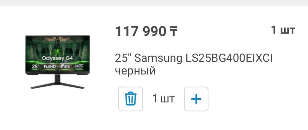 В продаже Игровой компьютер