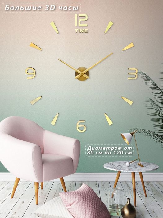 Продам 3д часы. АКЦИЯ