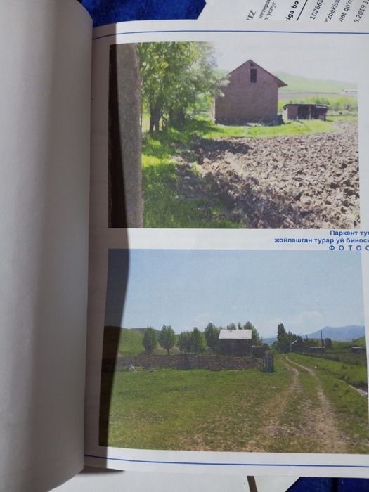 Продаётся участок 22 сотох