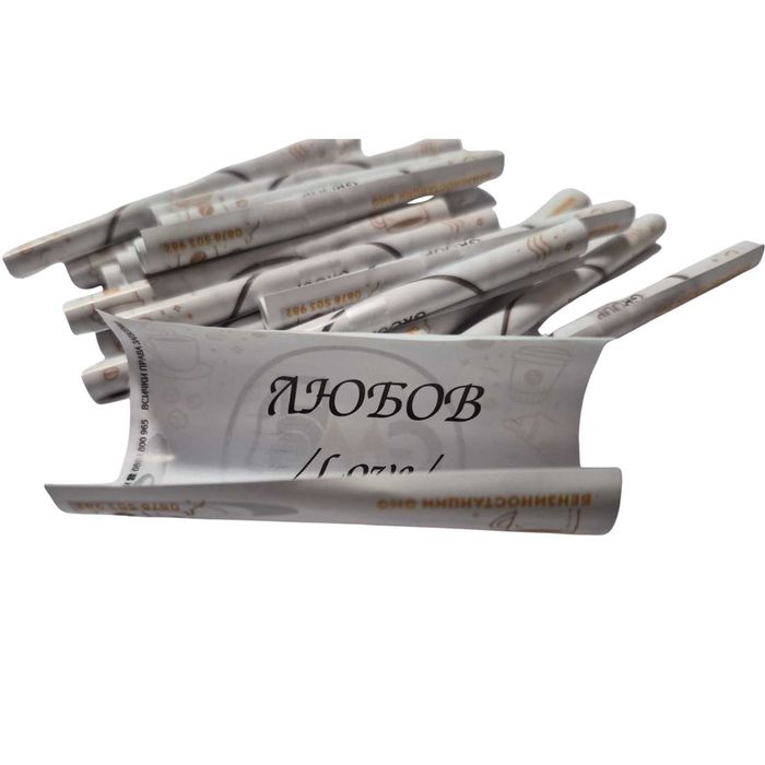 Късметчета за кафе