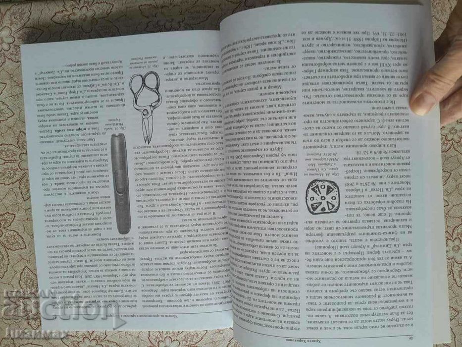 ПРОМОЦИЯ! - Монети на християнските храмове в България