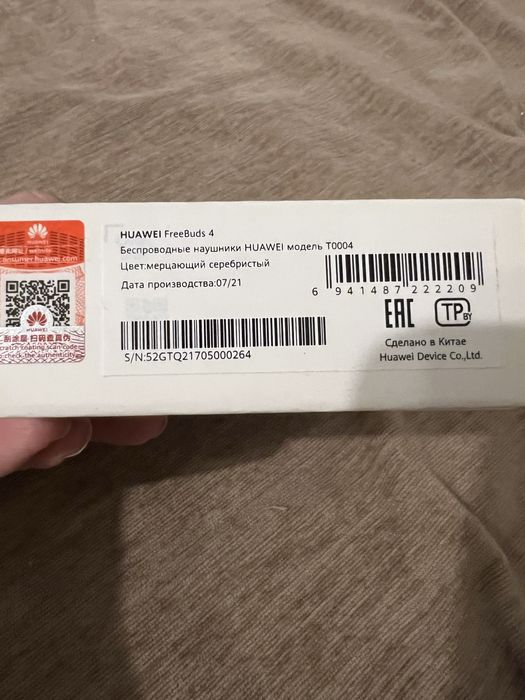 Наушники huawei freebuds 4