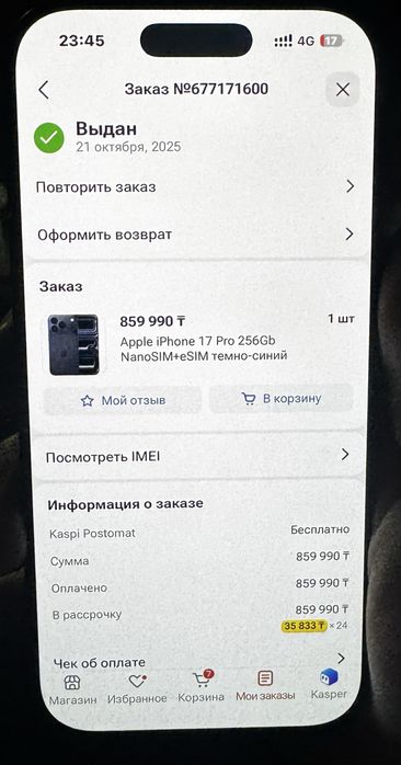 Iphone 17 pro 256gb 94% EAC