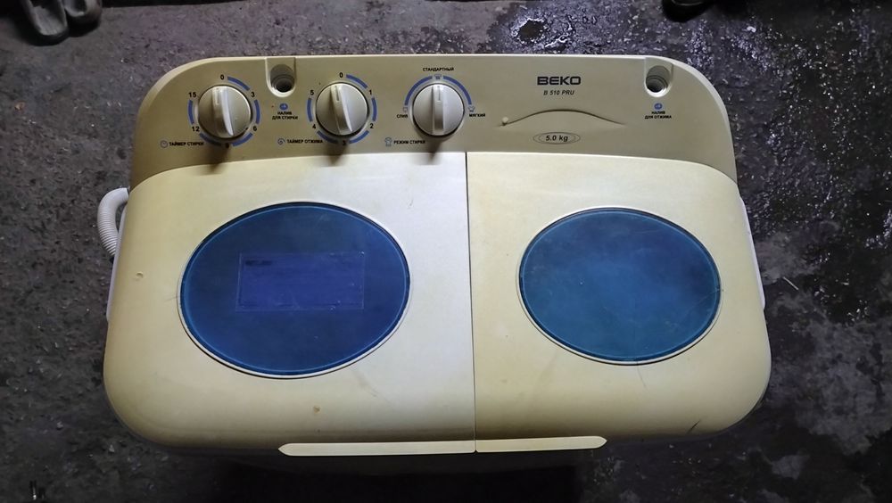 Стиральная машинка