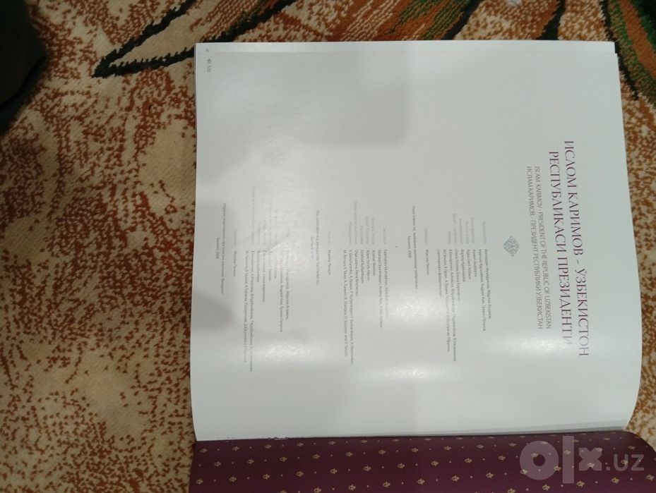 Коллекционная книга - фотоальбом Ислам Каримов (Подарочное издание).