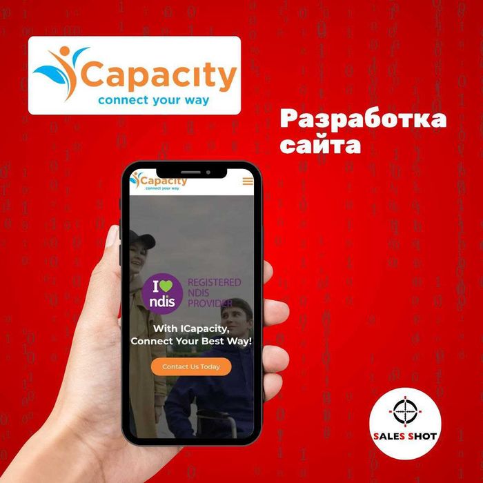 SMM-продвижение, Контекстная реклама, Сайт, TG-бот, Логотип, Брендбук