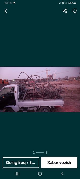 3000 сум металлом оламиз.