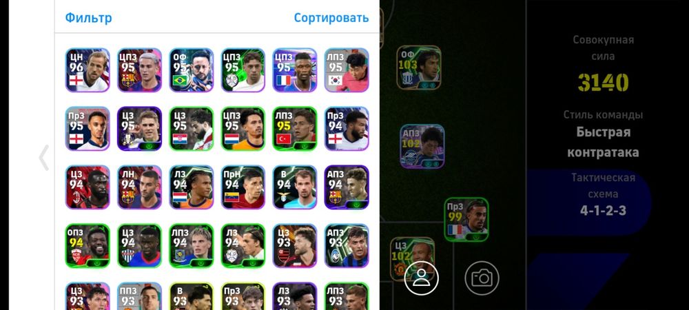 Аккаунт efootball mobile