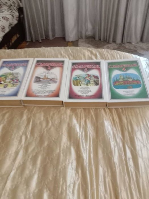 Продаю книги Самуил Маршак