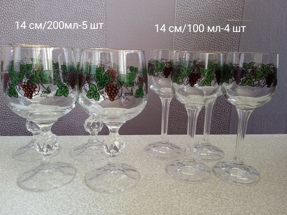 Фужеры,рюмки Богемия "Виноград","Ирис".6+5+4.Цена за 1 шт. См. фото