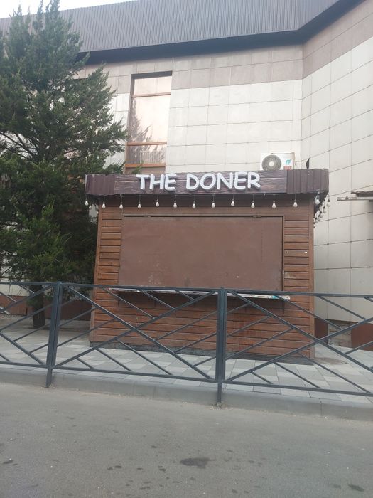 Продам Донерку без места