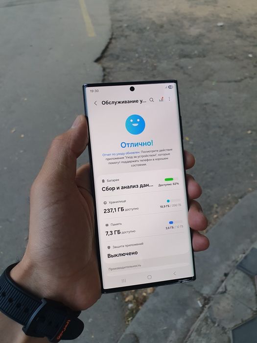 Samsung S22 Ultra 12/256Gb 2 ta sim