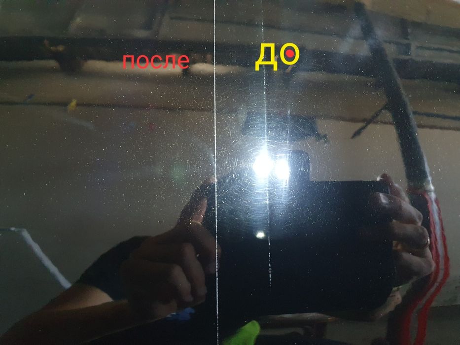 Полировка ,химчистка ,подготовка к продаже, Керамика