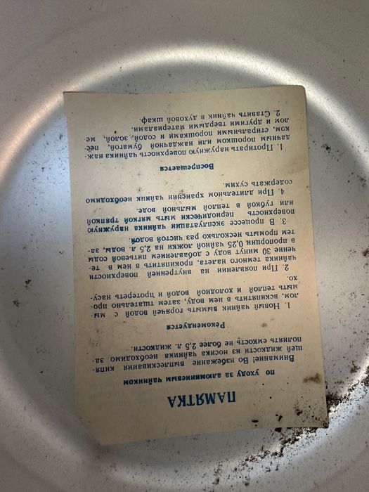 Чайник саратову 400