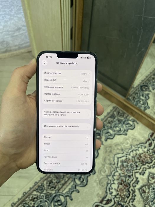 Iphone 13 pro max ideal