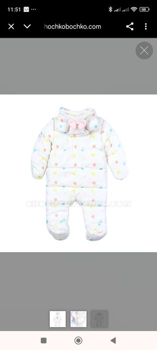 Бебешки космонавт Primark 3-6 месеца + 2 шапки