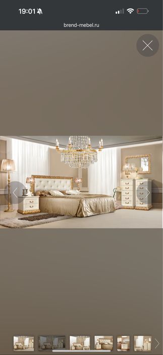 Спальный гарнитур Ярцево