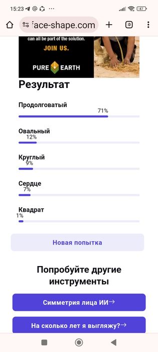 Кровать детская . Торг