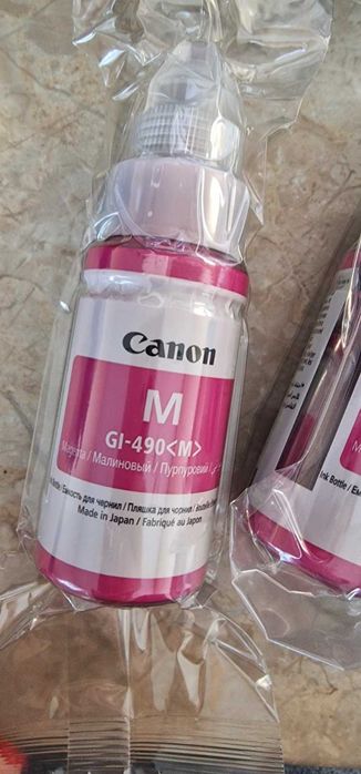 Комплект от 5 бутилки с мастило за Canon G
