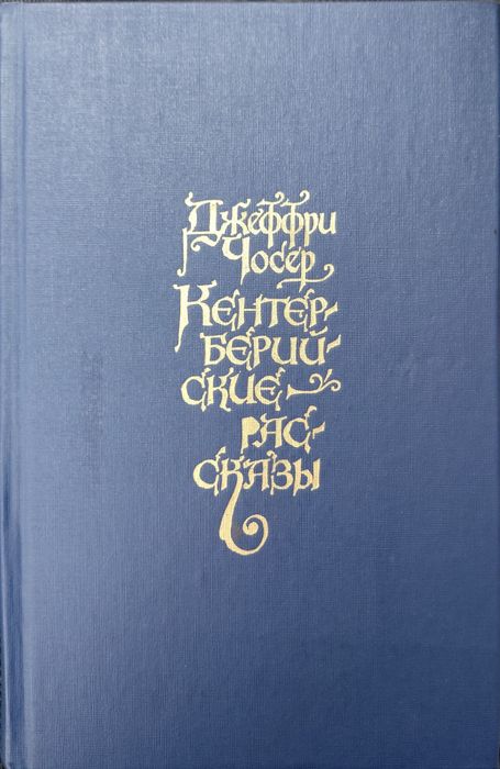 Книги СССР. По 500тг.