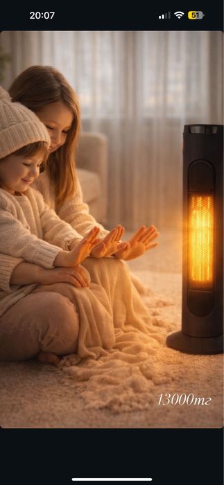 Обогреватель Тоби