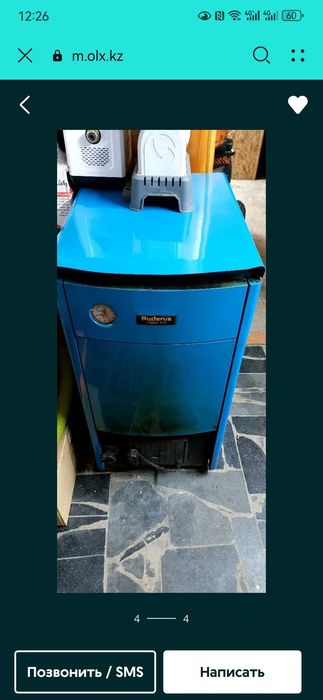 Срочно продам котел Будерос