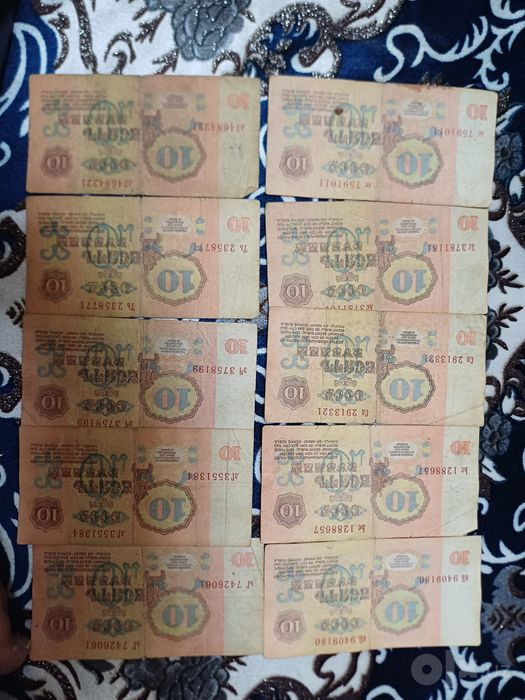 10 rubl pullar..