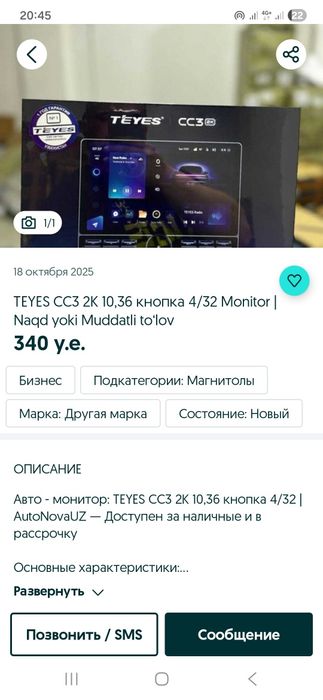 Teyes Cc3 2K original monitor