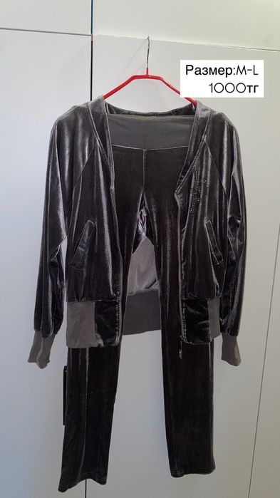 Женская одежда.