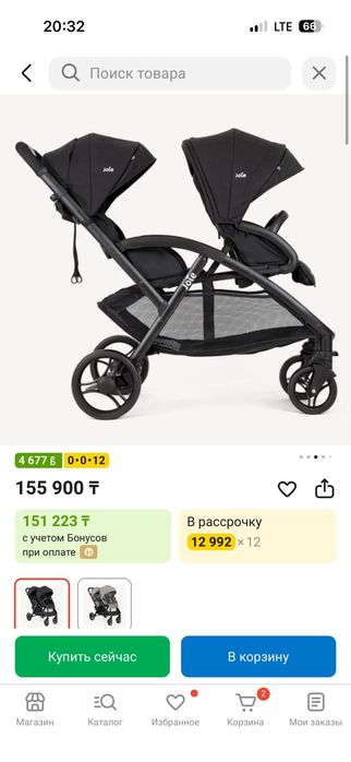 Продам коляску Joie