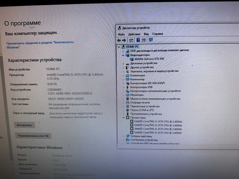 Продам компьютер по запчастям