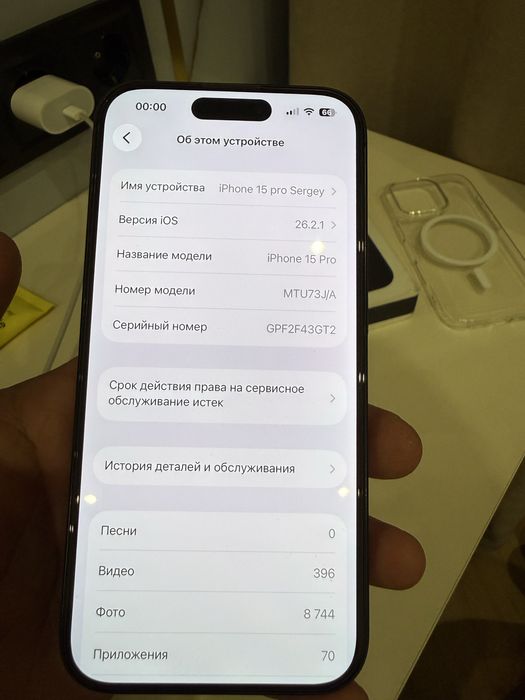 Продам айфон 15 pro на 128г