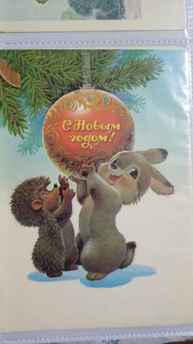 Открытки  советского периода.