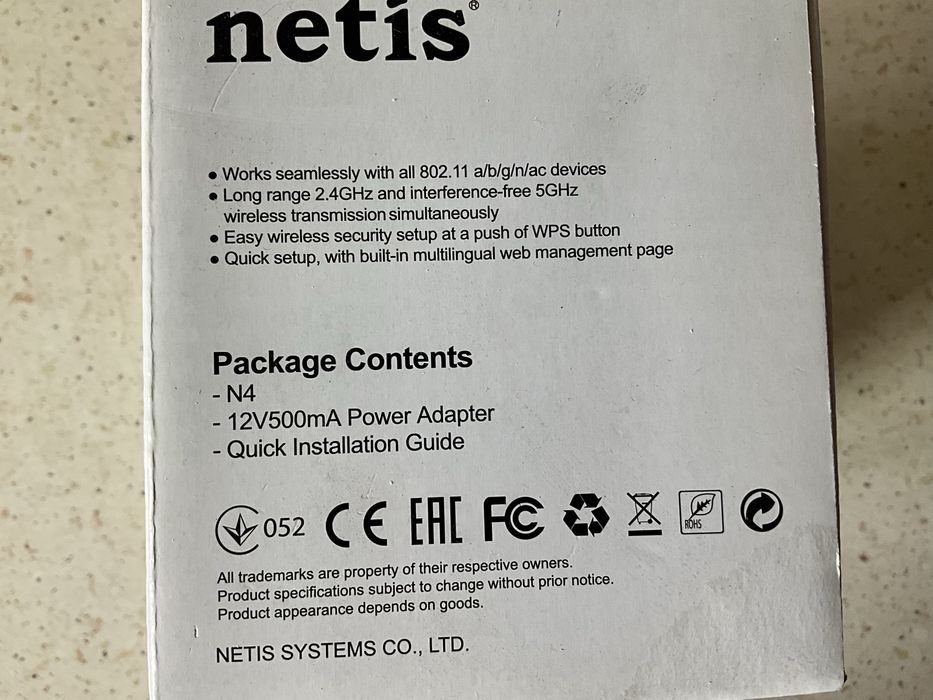 Роутер wifi TP-Link