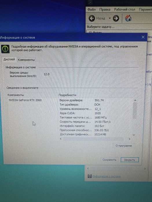Видеокарта Colorful GeForce RTX 2060 6 GB