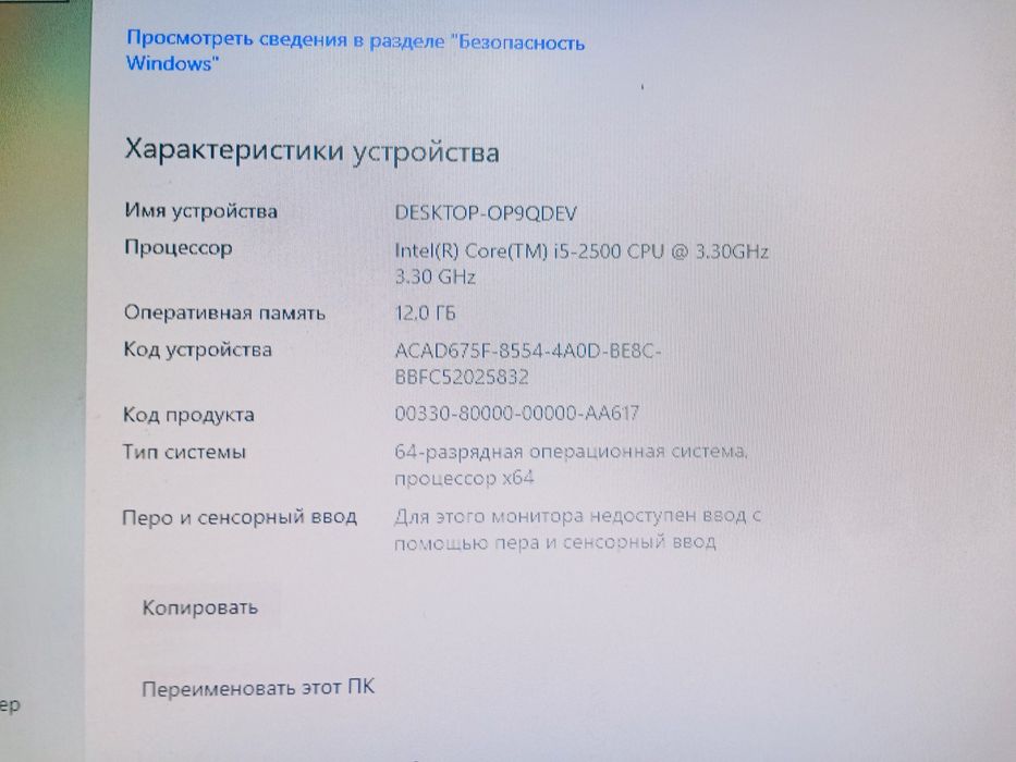 Срочно компьютер