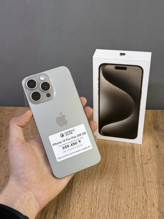 Iphone 15 Pro Max 256 GB | Mobile Zone