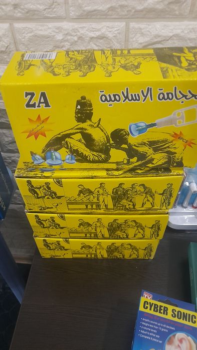 Хиджома аппарат.